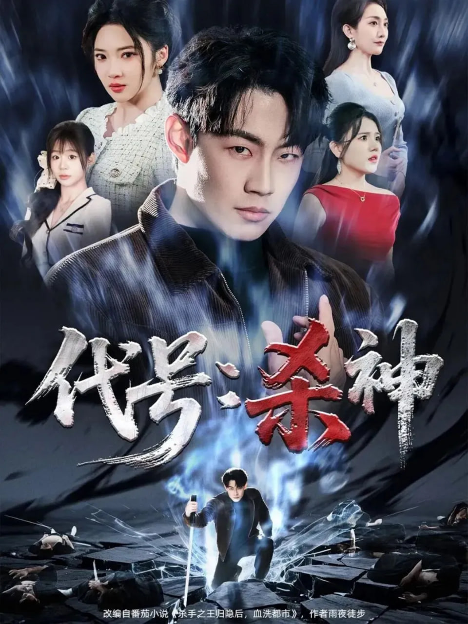 哪吒之魔童闹海