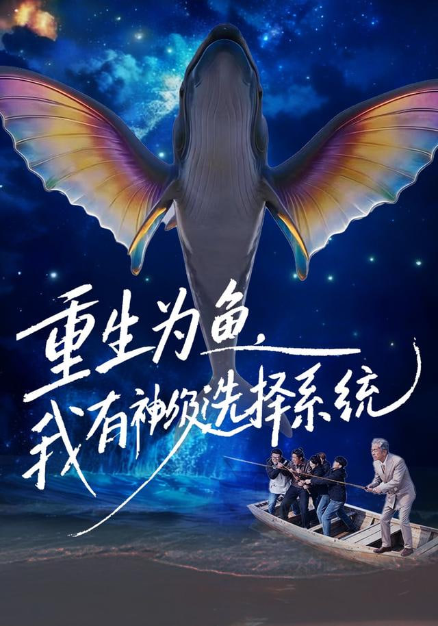 长安的荔枝