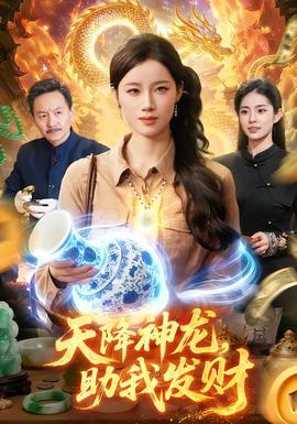 孤注一掷