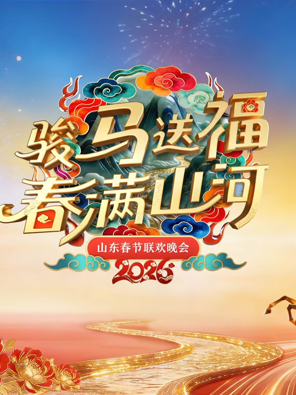 花儿与少年