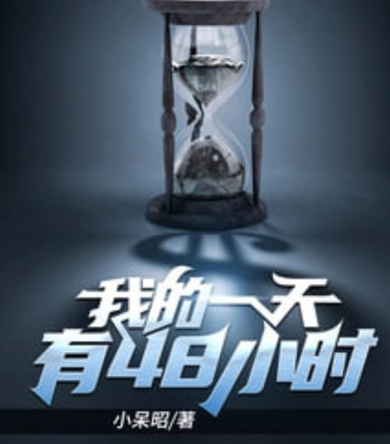 地球脉动