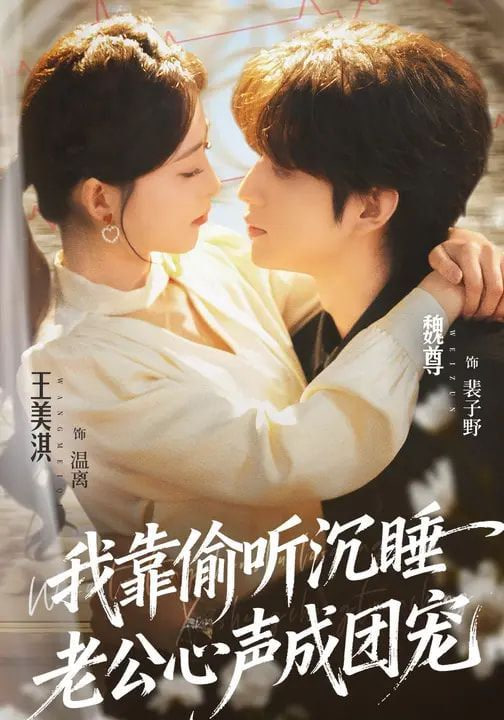 灵笼