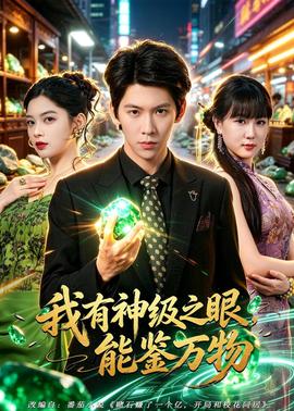 我在故宫修文物