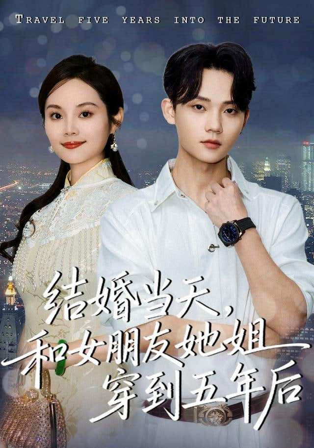 喜人奇妙夜