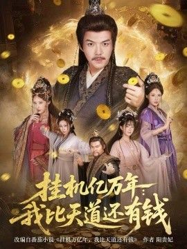 封神第二部：战火西岐