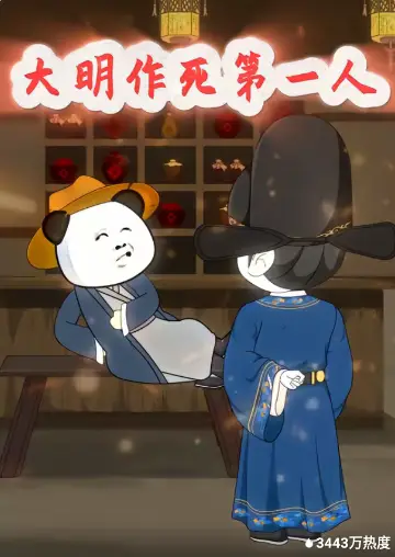 风中的火焰