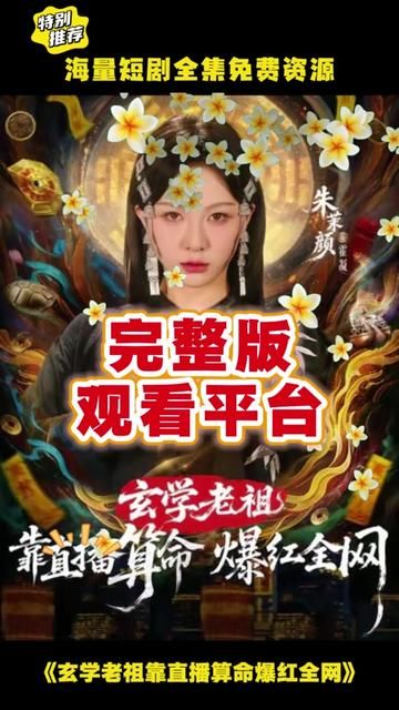 时光代理人