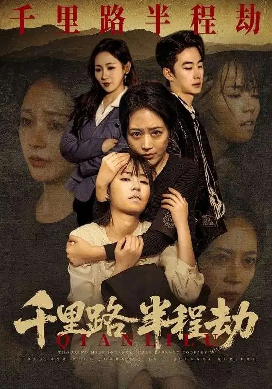 时光代理人