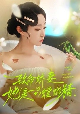 进击的巨人
