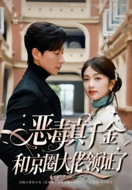 神印王座